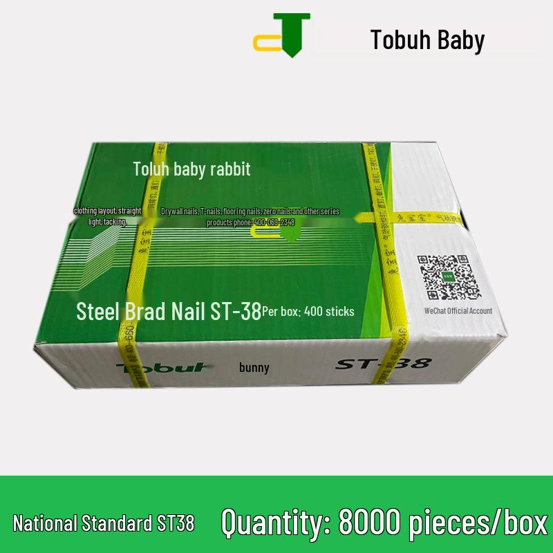 Tubaobao National Standard Steel and Glue Strip Nails: ST18, 25, 32, 38, 45, 50, 64.