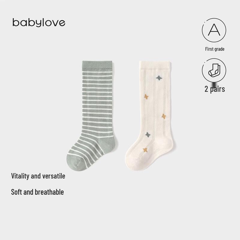 Babylove Unisex Striped High Socks (2-Pack) 9