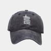 Retro, Outdoor, Hiking, Sun Protection, French Style, Beach Hat, Jazz, Four Seasons, Baseball Cap, Fedora