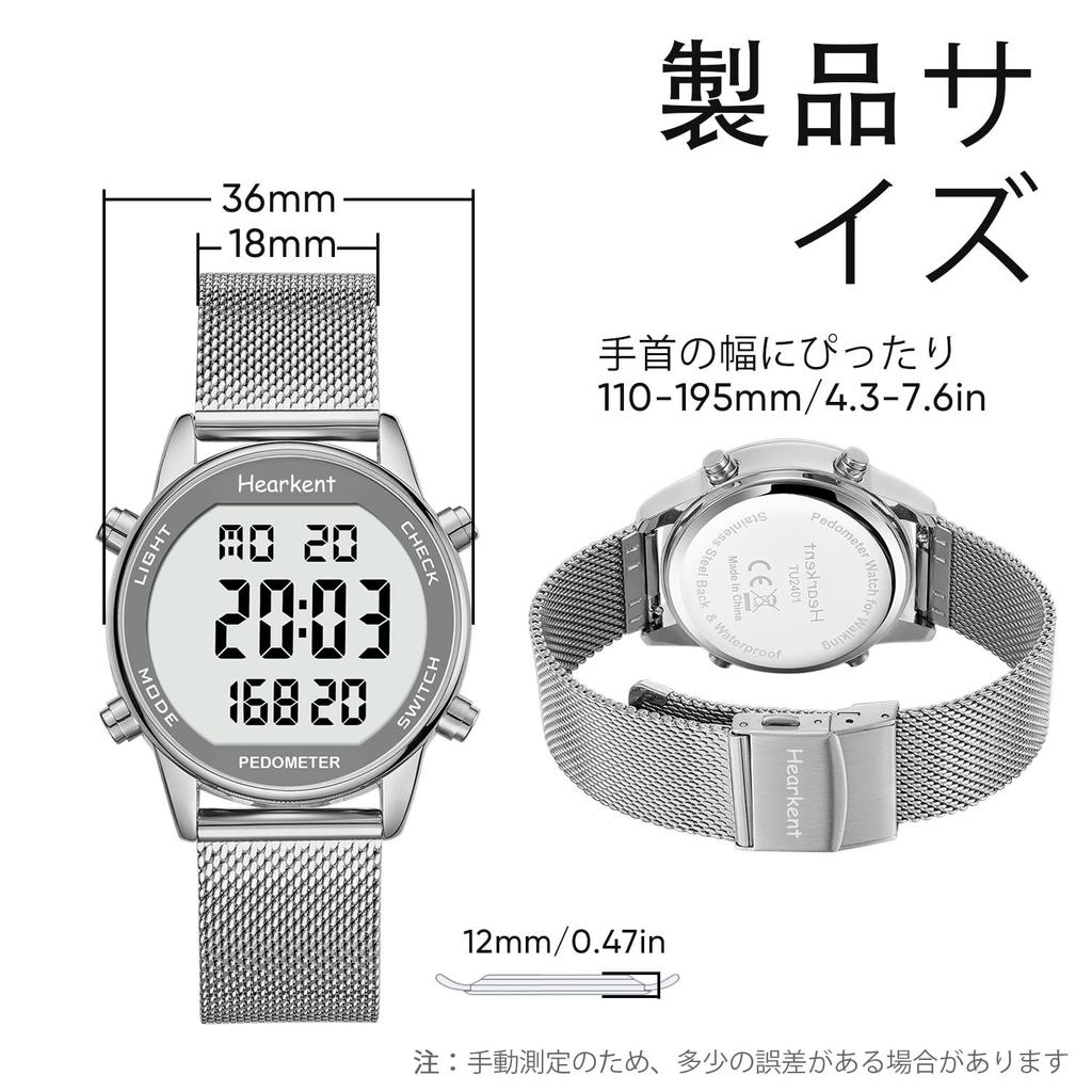 Hearkent Women's Pedometer Watch, Waterproof, Backlight, Step Count, Distance, Calories, Countdown, Stopwatch, Alarm, Hourly Reminders, Large Digital