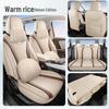 Jetta VS8 All-Season Perforated Leather Seat Cushions: Wear-Resistant, Comfortable Full Surround Universal Covers.