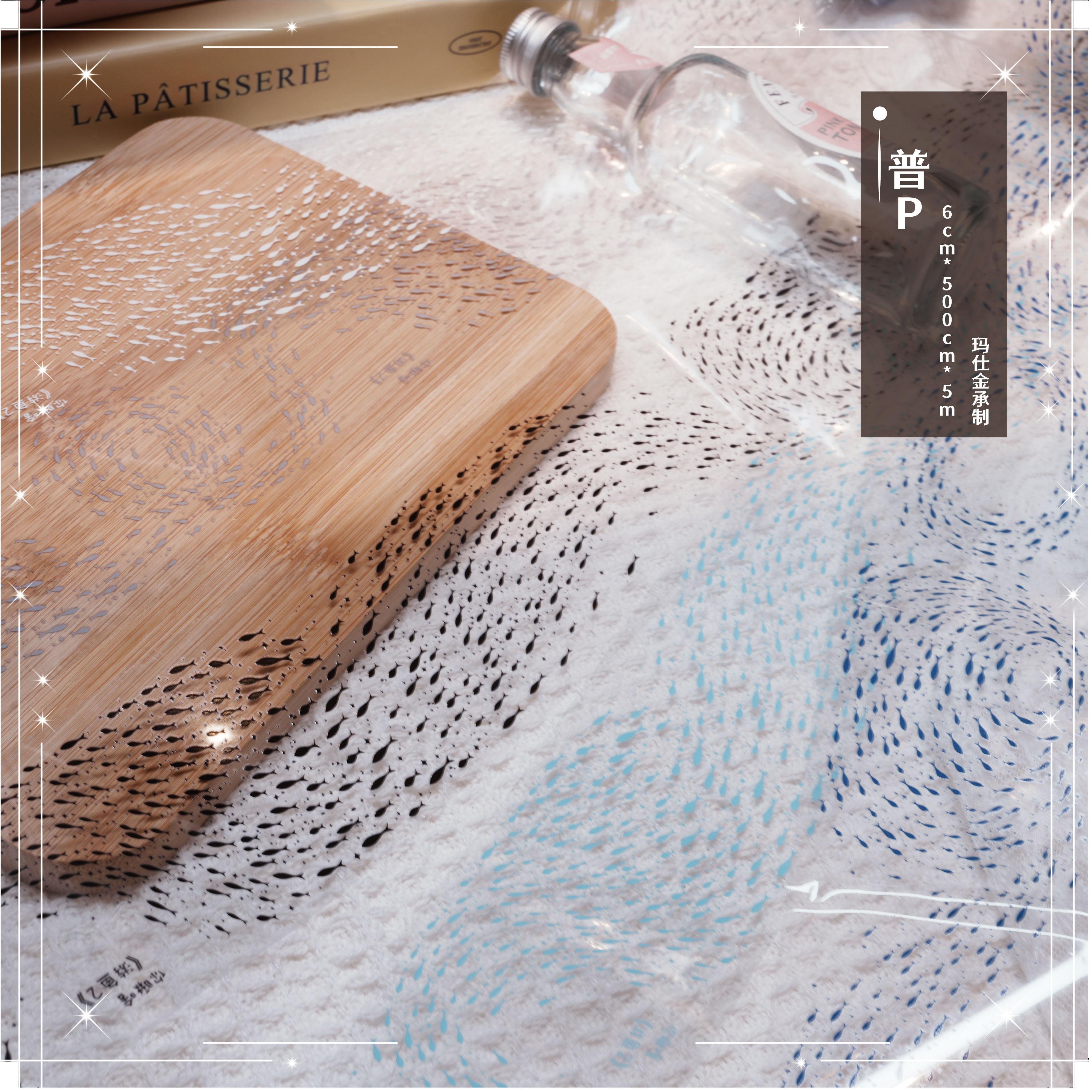 Washi Pet Tape Swimming Fish 2 | Landscaping