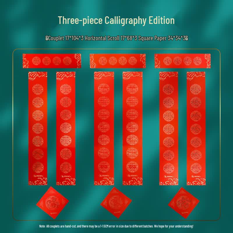 Marie s 2025 Year of Snake Calligraphy Spring Couplet Set