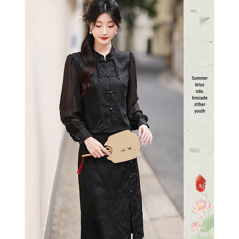 

Women s Elegant Long Sleeve Jacket & Skirt Set XL