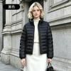 Short Light Down Jacket Women's Autumn and Winter Women's Clothing