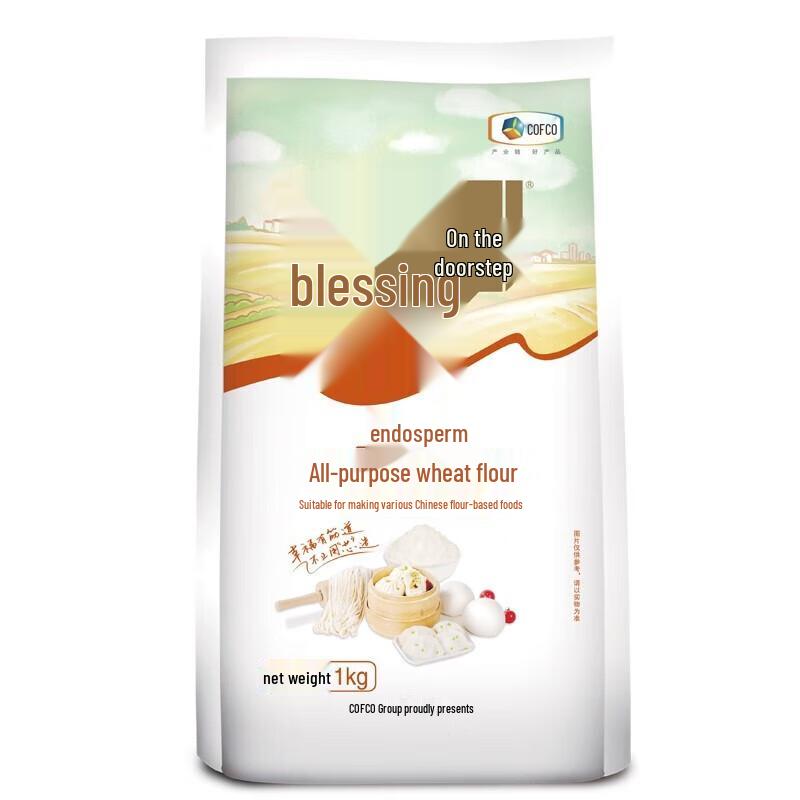 Fulinmen Multipurpose Wheat Flour Gift Box