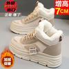 Women Casual Winter Warm Plush Lined Thick Sole Mid Top Snow Boots