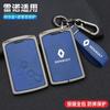 For Renault Laguna Megane Scenic Clio Captur Fluence Koleos Logan Duster Car Smart Remote Key Case Cover Shell Accessory S999