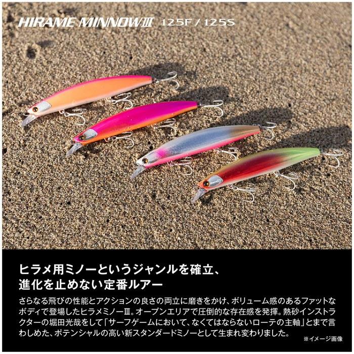 SHIMANO Saltwater Lure Minnow Netsuna Hirame Minnow III 125F Jet Boost OM-125M 015 A-Flatfish Gold 125mm