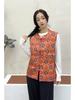 Women's Autumn/Winter Retro Slimming Jacquard Vest
