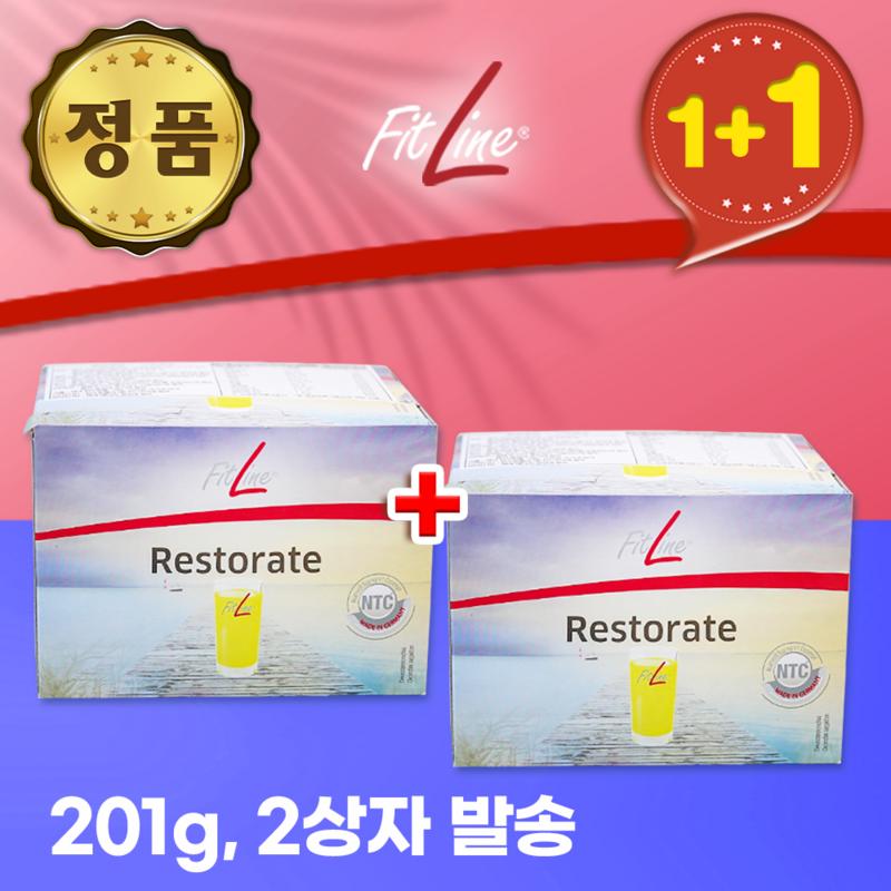 

Німецький PM Мінеральний сік Restorate запас на 2 місяці комплексний харчовий додаток у подарунок для батьків