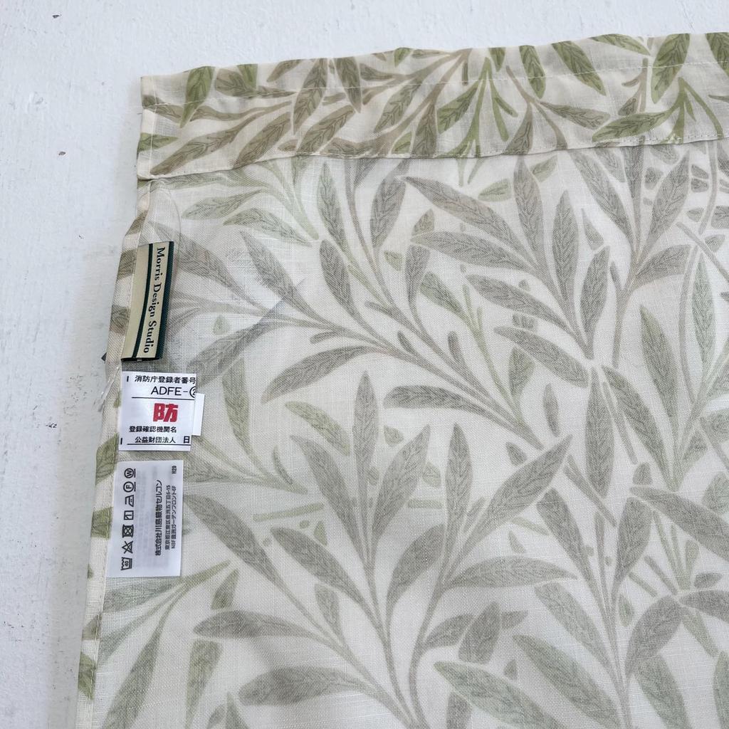 Morris Design Studio Style Noren, Willow Sheer, Green, 145 X 150cm, Flame Retardant, EJ1724, by Kawashima Selkon Textiles