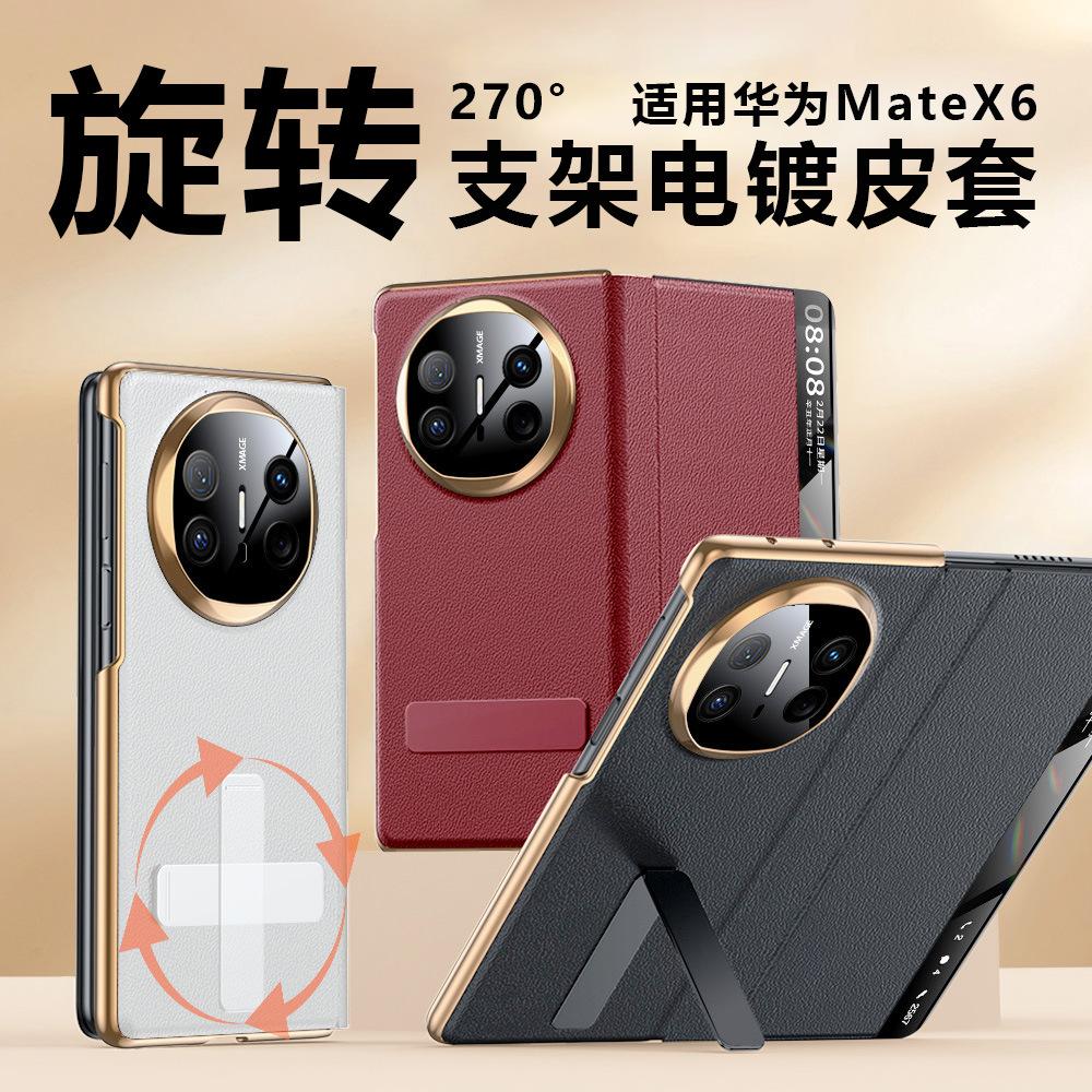 For Huawei Mate X6 X5 Genuine Leather Case 270° Rotation Metal Stand Camera Lens Protector Smart View Plated Cover