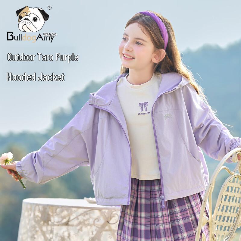 CHANZUIGOU Girls  Taro Purple Waterproof Outdoor Jacket 160 cm
