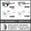Cycling glasses with built-in prescription lenses, wind and sand protection, day-night color changing, suitable for sports and running/JS089