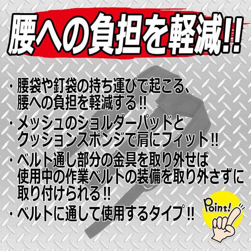 SK11 (SK11) Suspender belt mesh type SSB-1