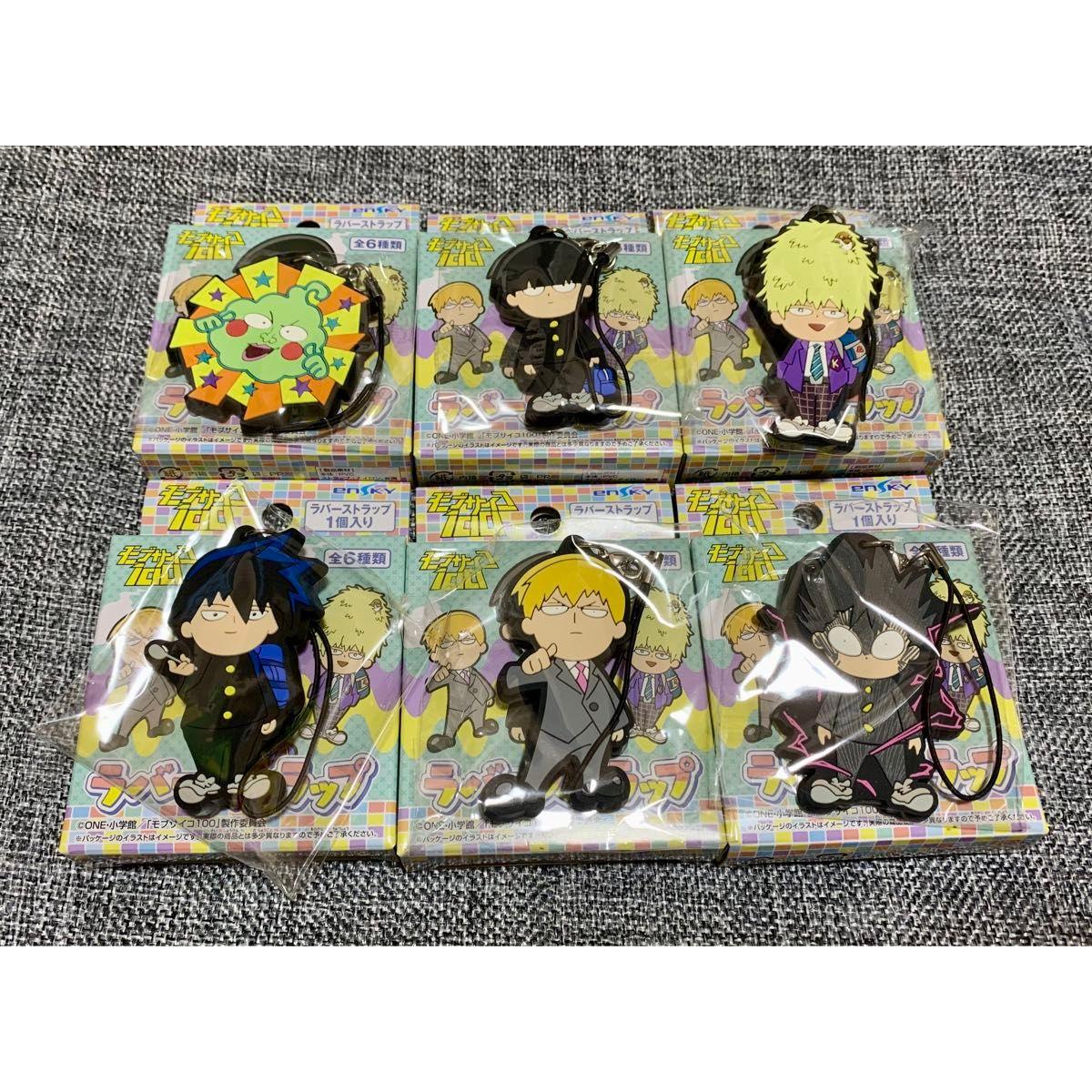 Used Mob Psycho 100 Rubber Strap 6 types in total