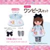 Immer Gyutto Remin Solan Alice Kleid Set &