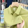 Pierre Cardin Men's Ice Silk Polo Shirt