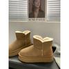 Boots – Boots