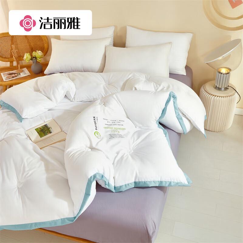 Grace Anti-bacterial All-Season Soy Fiber Comforter