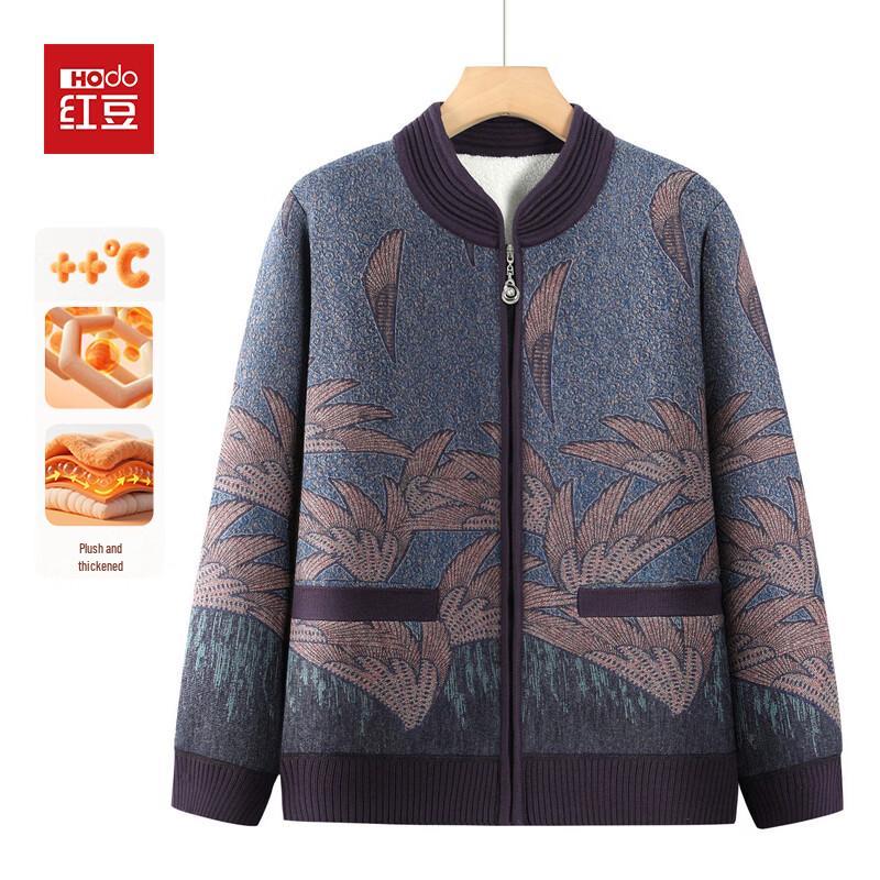 Hodo Women's Thermal Fleece-Lined Zipper Cardigan