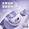 Voice of Berlin's New Clip-ear Wireless Bluetooth Headset Bone Conduction Open Sports Running Noise Reduction