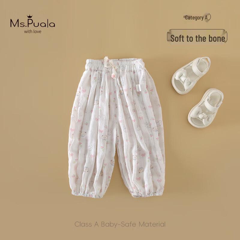 

MS.PUALA Infant & Toddler Girls Plaid Cropped Pants 80 cm