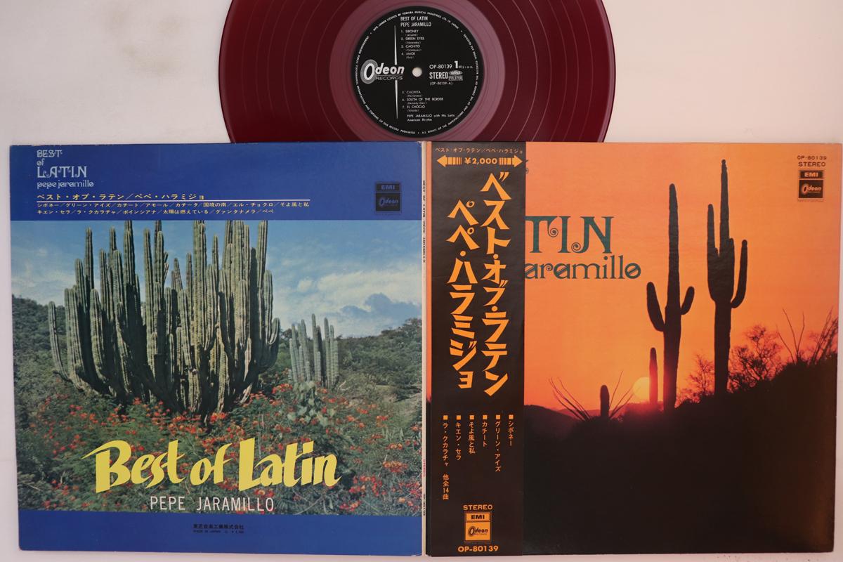 

LP Record PEPE JARAMILLO - Best Of Lation OP80139 Odeon Japan Obi Latin