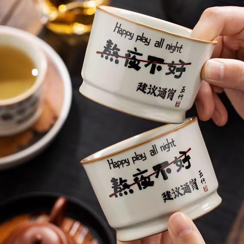 Ru Kiln Recommends Overnight Rongtian Cup Master Cup Single Cup Open Tea Cup Creative High-End Tea Cup Tea Cup
