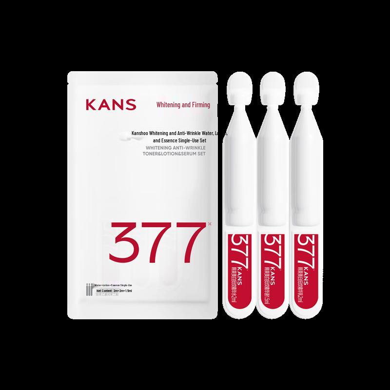 Han Shu 377 Whitening & Hydrating Skincare Ampoule Set
