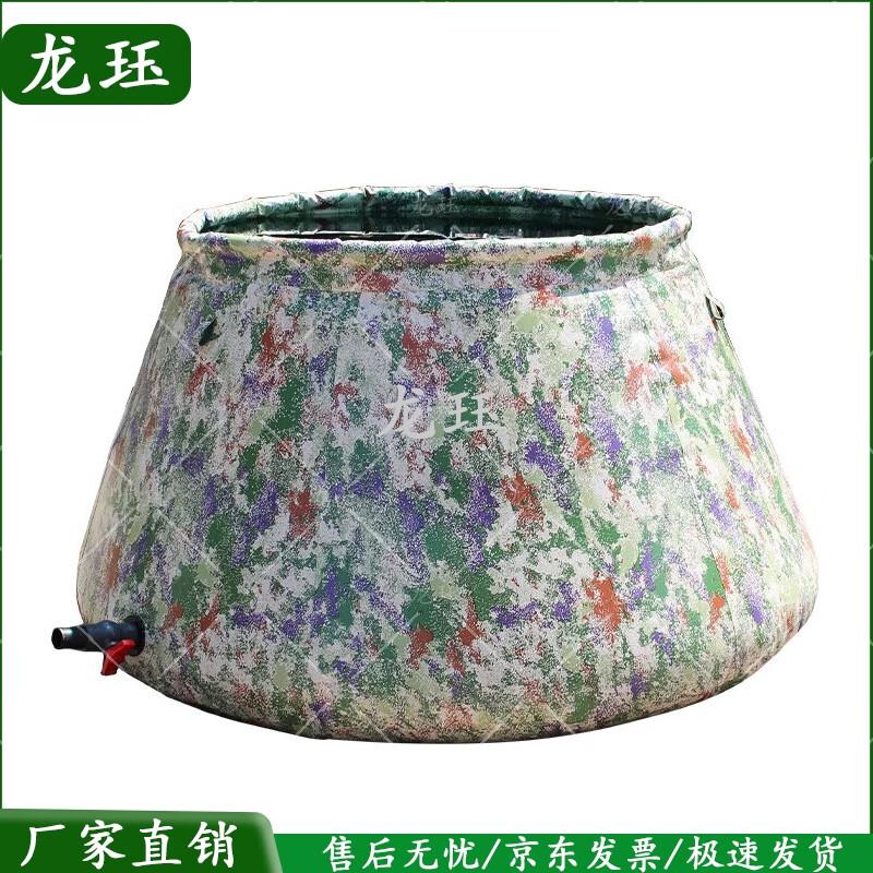 Longjue Foldable Water Storage Tank (Jungle Starry Sky)