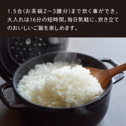 Vermicular Mini 14cm Matte Black Cast Iron Enamel Pot, Waterless Cooking and Bakeware, Includes Recipe Booklet, Oven Pot 2 Mini Self-Standing Lid, OP2