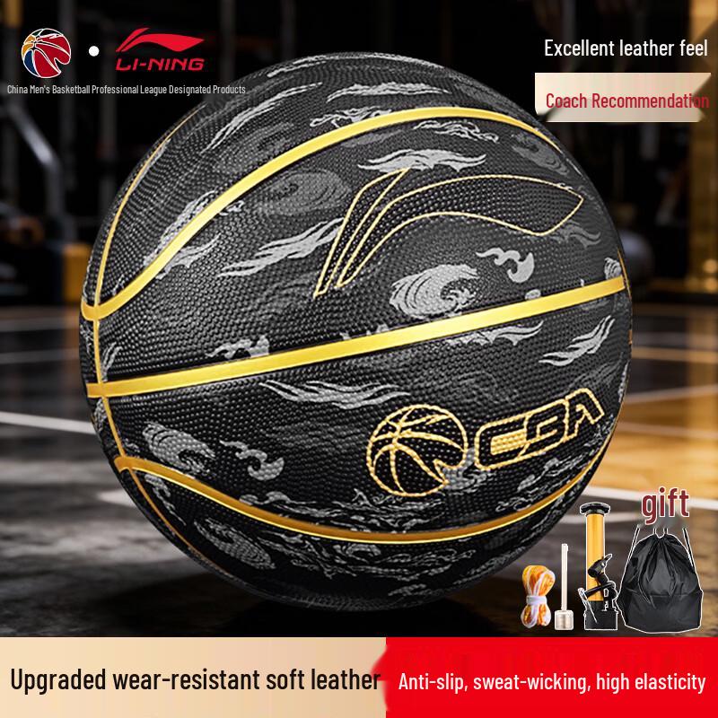 Li-Ning Youth Indoor/Outdoor Basketball Size 5