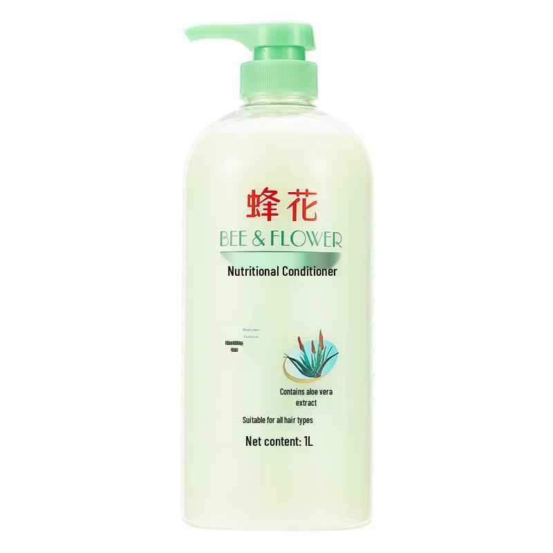FengHua Aloe Repair Hair Conditioner 1L