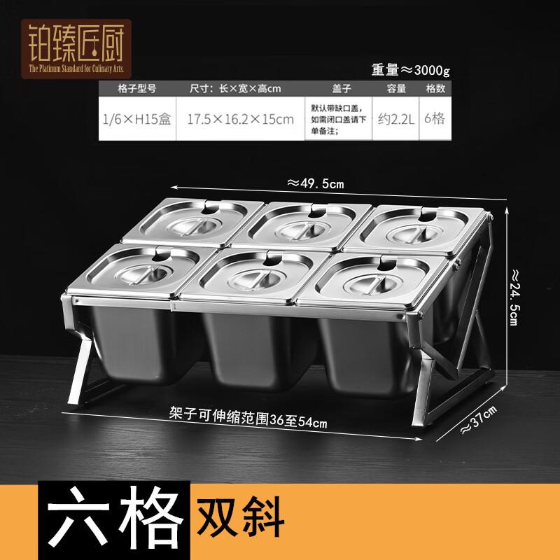 Commercial Stainless Steel Seasoning Organizer Set