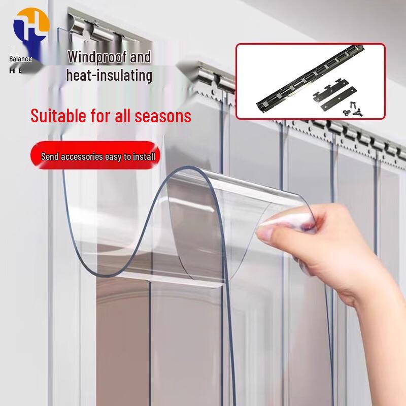 Hengli Transparent PVC Insulated Door & Partition Curtain 2m H (15cm Overlap Strips)
