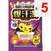 BISON Bakkoukiyu Aroma Luna Profumo 60g Bustine singole Confezione generale Per l'uso] - Dopo aver impostato la temperatura dell'acqua del bagno (180 litri) anche, aggiungi 1 p