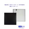 PUREBURG KAFP080B4 Replacement Filter Compatible with Daikin Air Replacement Part KAFP080B4 To Includes True HEPA Deodorizing Set, Purifiers MC55W,