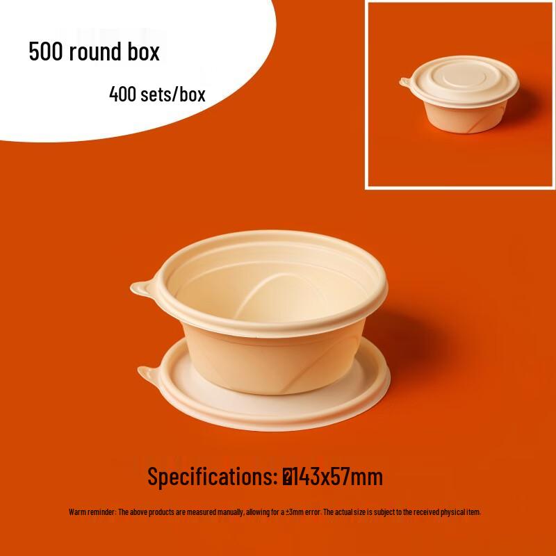 Biodegradable Corn Starch Round Bowls