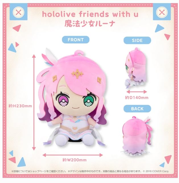 Hololive Friends with U Himemori Luna Plush Figure Nnatan Magical Girl Luna