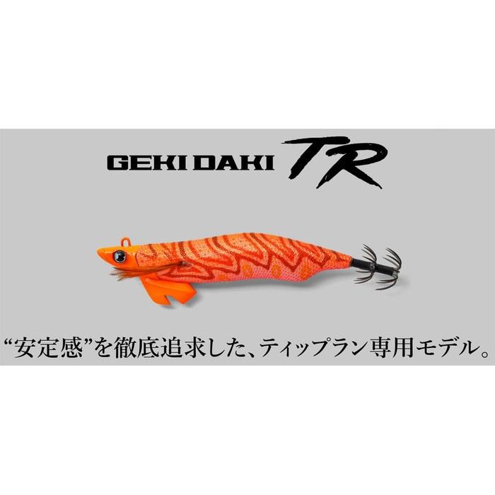 Jackall Gekidaki TR 3-G (24g) Purple Purple