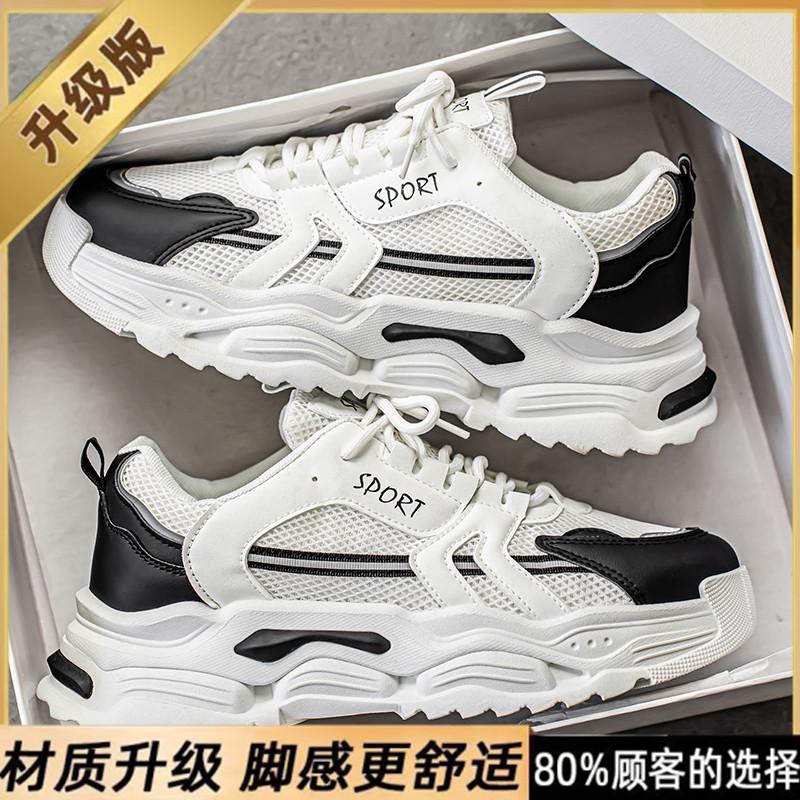 Xiaobai men's shoes are breathable in summer 2025 new mesh men's height-increasing platform sports and leisure running dad trendy shoes