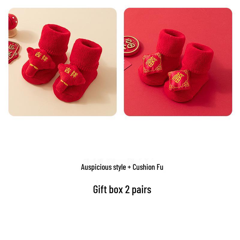 Infant Winter Socks Gift Set: Red Thick Terry Cloth Non-Slip Gel Dot Floor Socks for Baby's First New Year.