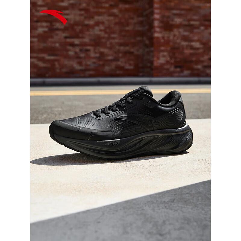 Anta Lübu 2.5 PG7 Men's Running Shoes