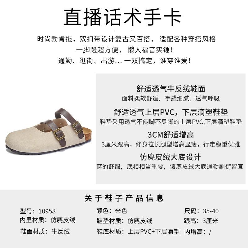 Leather bag head slippers 2026 summer ugly cute double buckle sandals casual half drag fashion shoes