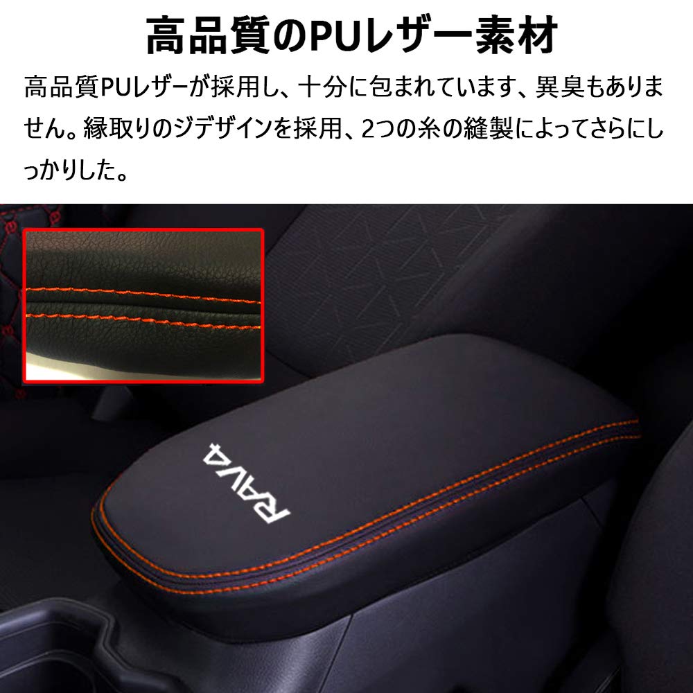 Boyou Toyota RAV4 & RAV4 PHV Seria XA50 Design Special Husă Cotieră Consola Centrală