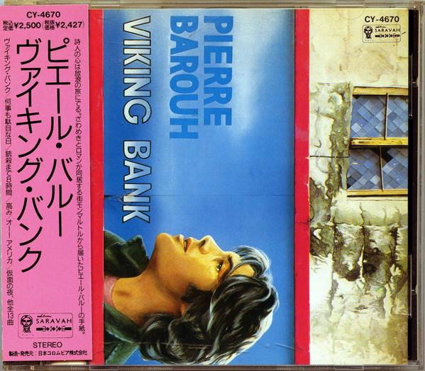 

CD ПЬЕР БАЛЛУ - викинг банк CY4670 Saravah 1990 Япония Поп Б/у