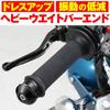 Daytona Aluminum Billet Motorcycle Bar End General Purpose Inner Diameter 14-19 Heavy Weight Bar End High Dish Black 72039