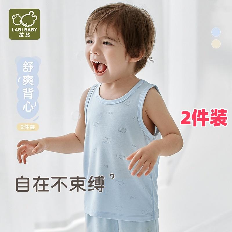 Rabbi Children's Vest Summer New Thin Style with Baby Sleeveless Vest Breathable Top